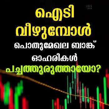 സമീപകാല മുന്നേറ്റത്തിനുള്ള കാരണമെന്ത്?
